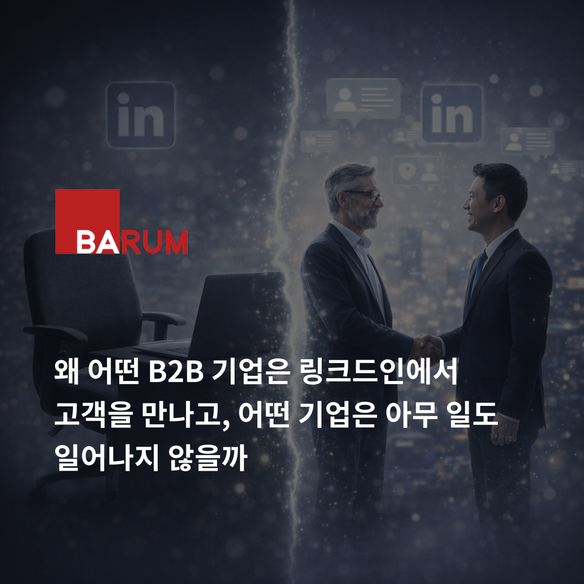 오늘의 인사이트 썸네일